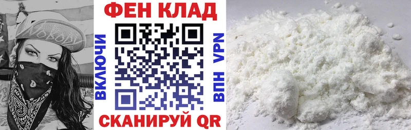 Амфетамин 97%  Владикавказ 