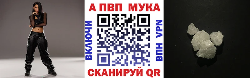 где купить наркоту  Владикавказ  APVP крисы CK 