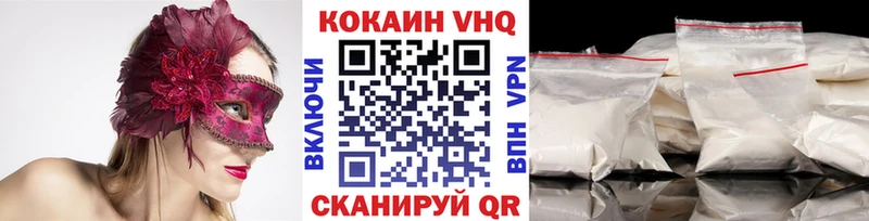 Кокаин Fish Scale  Владикавказ 
