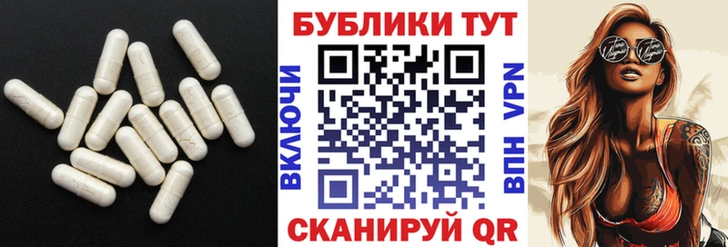 Ecstasy XTC Владикавказ