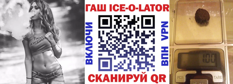 blacksprut рабочий сайт  Владикавказ  ГАШ Premium  продажа наркотиков 