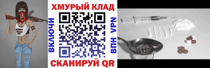 MEGA зеркало  Владикавказ  Героин гречка 