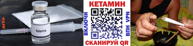 КЕТАМИН ketamine  Владикавказ 