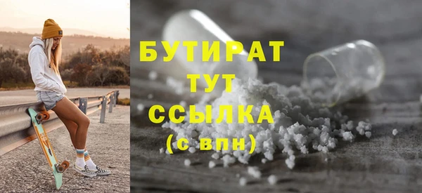 марки nbome Горняк