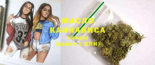 марки nbome Горняк