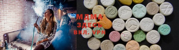 марки nbome Горняк