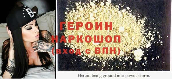 кокаин VHQ Горно-Алтайск