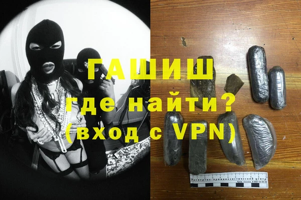 кокаин VHQ Горно-Алтайск