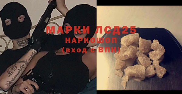 кокаин VHQ Горно-Алтайск