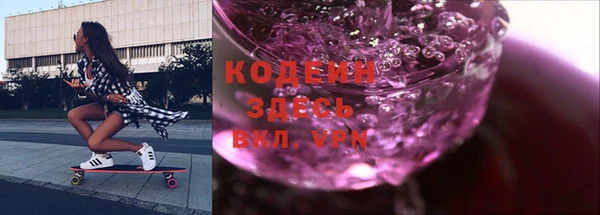 марки nbome Горняк
