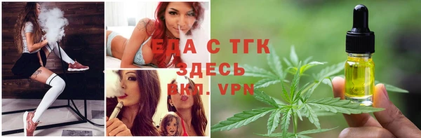 прущие крисы Ступино