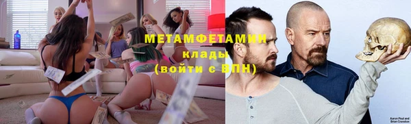 кокаин VHQ Горно-Алтайск