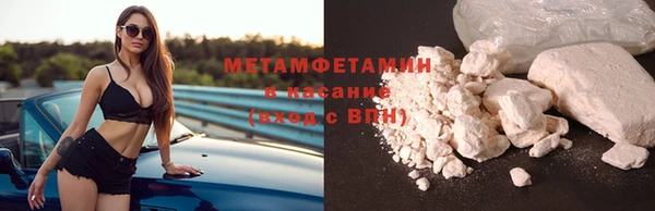 марки nbome Горняк