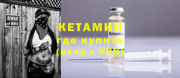 кокаин VHQ Горно-Алтайск
