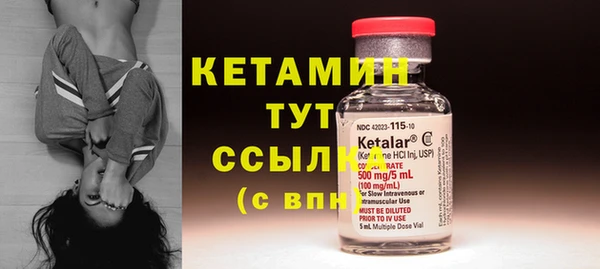 кокаин VHQ Горно-Алтайск