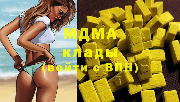 марки nbome Горняк