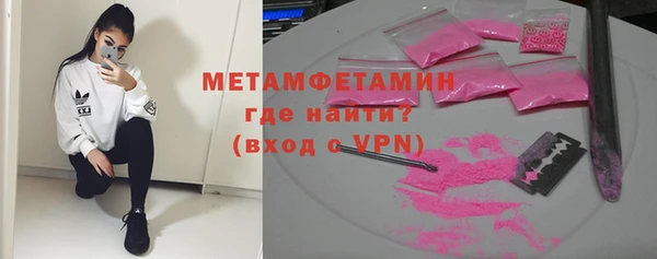 гидропоника Горнозаводск