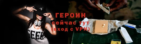 марки nbome Горняк
