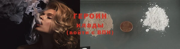 гидропоника Горнозаводск