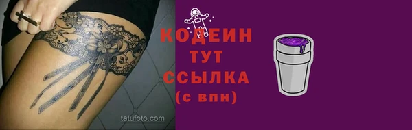 марки nbome Горняк