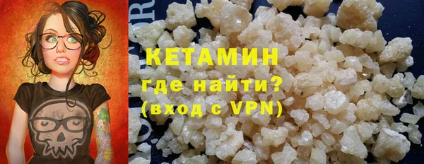марки nbome Горняк