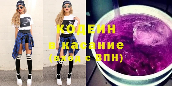 марки nbome Горняк