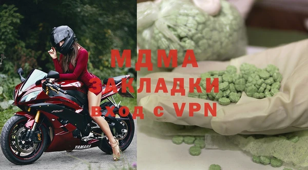 кокаин VHQ Горно-Алтайск