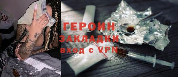 мяу мяу кристалл Строитель