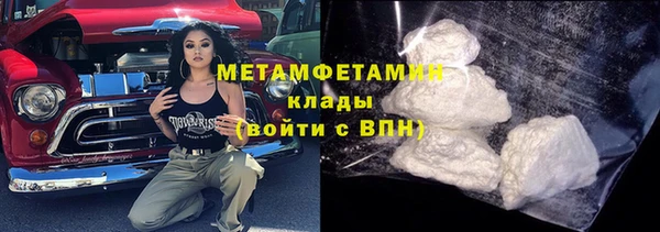 кокаин VHQ Горно-Алтайск
