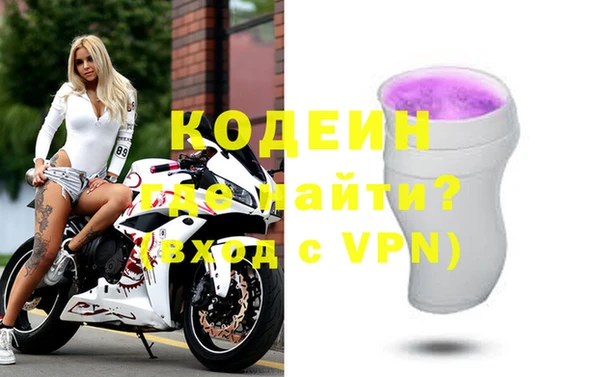 кокаин VHQ Горно-Алтайск