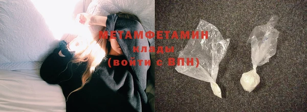 марки nbome Горняк