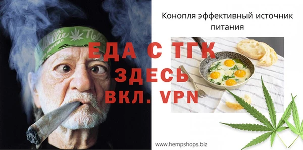 марки nbome Горняк