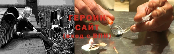 марки nbome Горняк