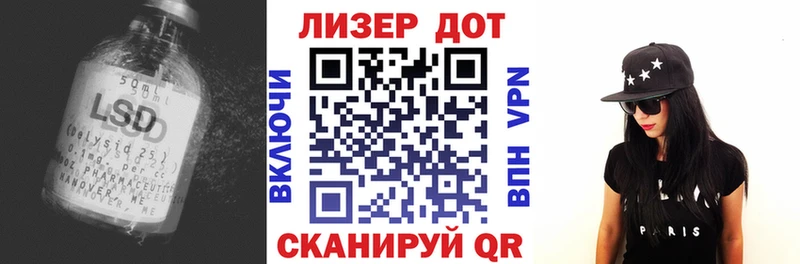 Лсд 25 экстази ecstasy  наркошоп  Владикавказ 