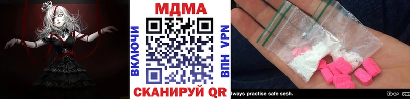 закладки  Владикавказ  мориарти состав  MDMA молли 