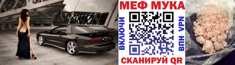где купить наркотик  ОМГ ОМГ вход  Меф кристаллы  Владикавказ 