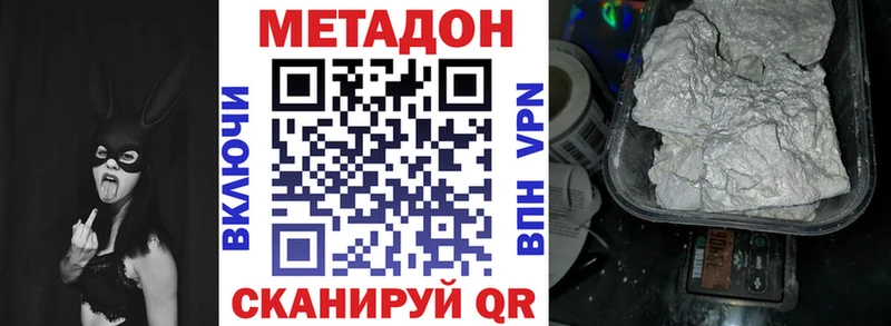 что такое   ссылка на мегу ONION  МЕТАДОН мёд  Владикавказ 