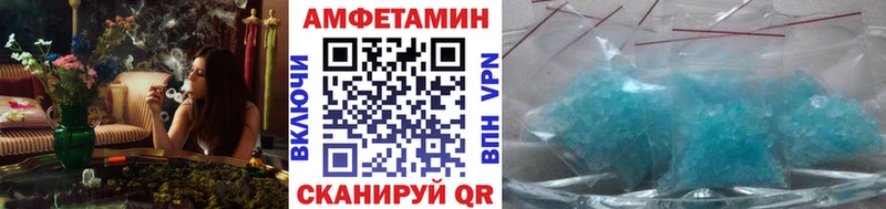 Метамфетамин винт  Владикавказ 