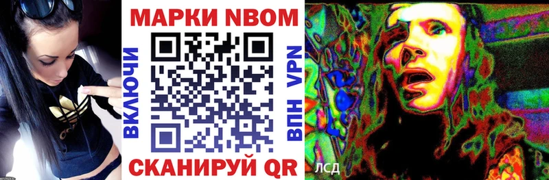 mega как войти  что такое   Владикавказ  Марки NBOMe 1500мкг 