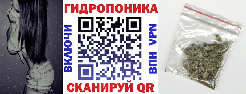 МАРИХУАНА OG Kush  Владикавказ 